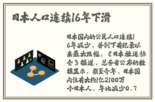 站长统计向日葵app下载免费